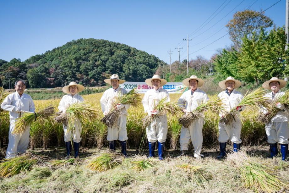 농촌지도자+청양군연합회+‘손+벼+베기’+체험행사+개최+1