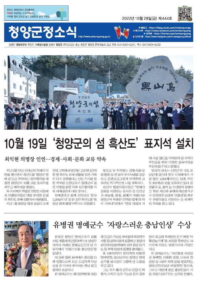 대표이미지(10월호)