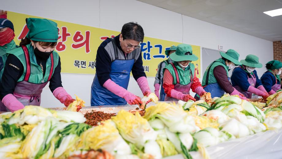 211124 운곡, 목, 청남면 김장담그기