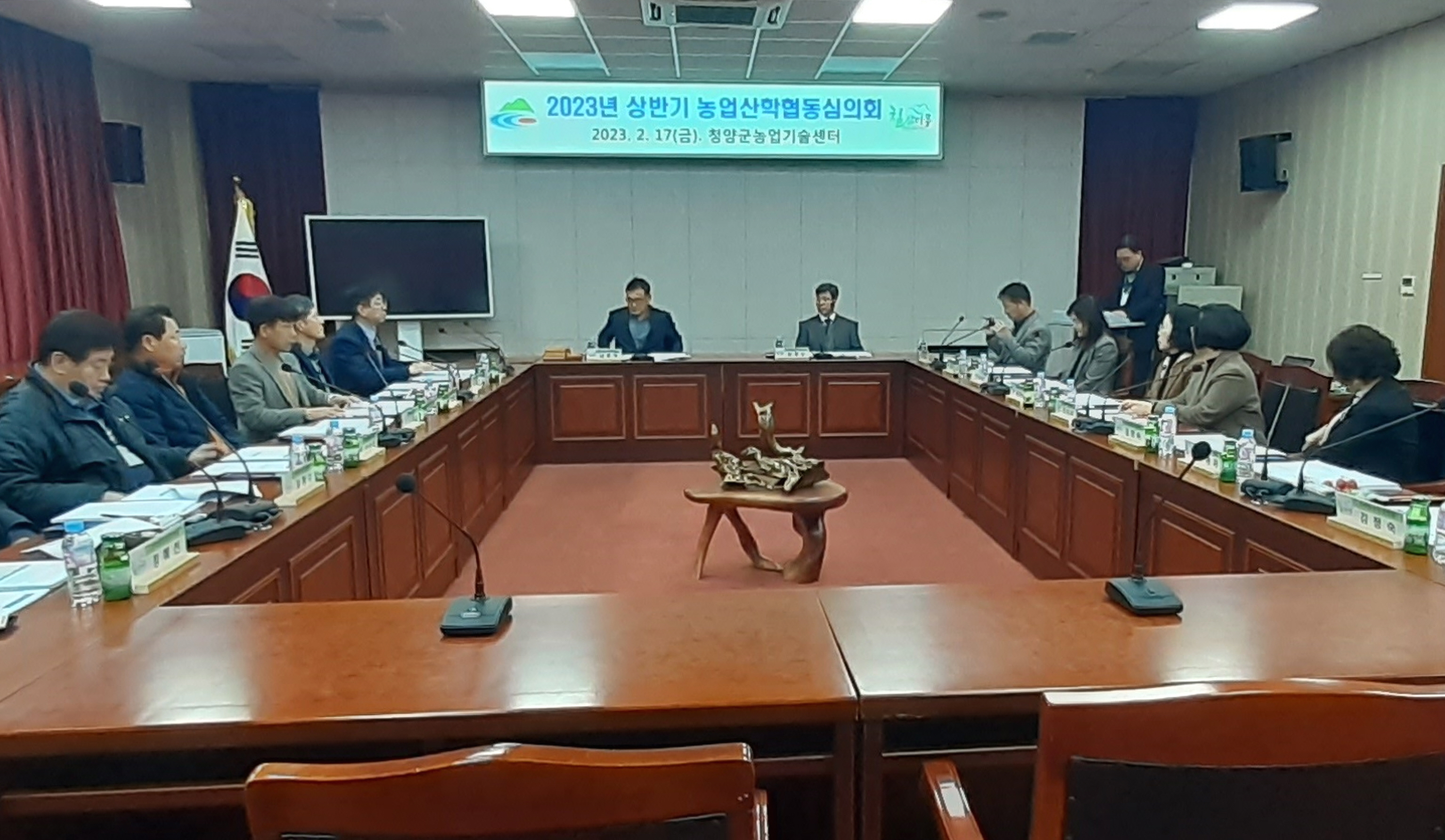청양군 농업기술 보급사업 지원 대상자 선정