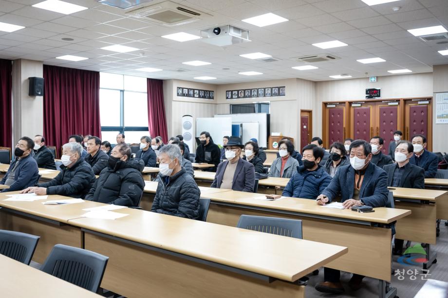 농촌지도자회 연시총회2