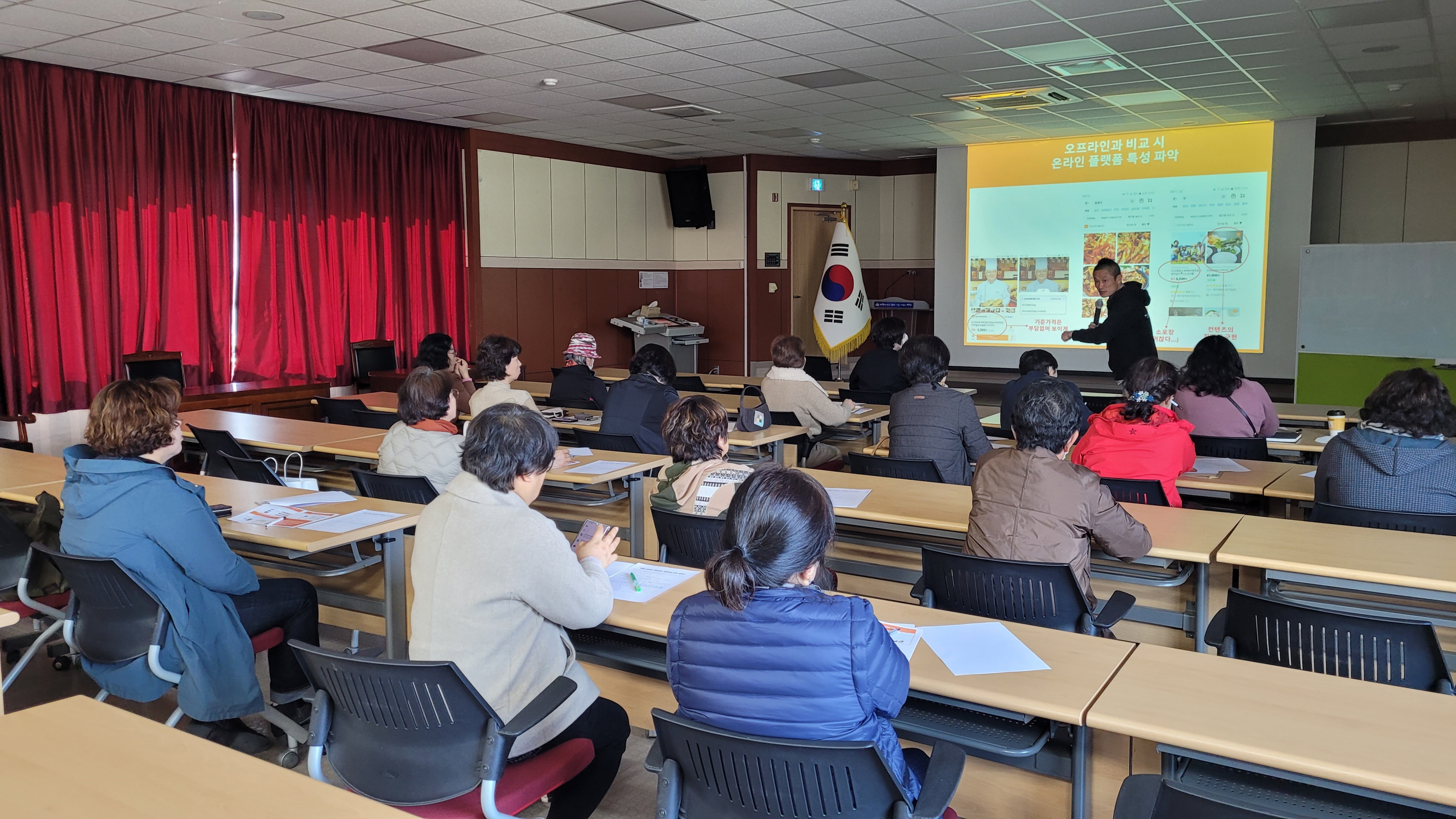 청양군 소규모 농가 온라인 판매역량 강화