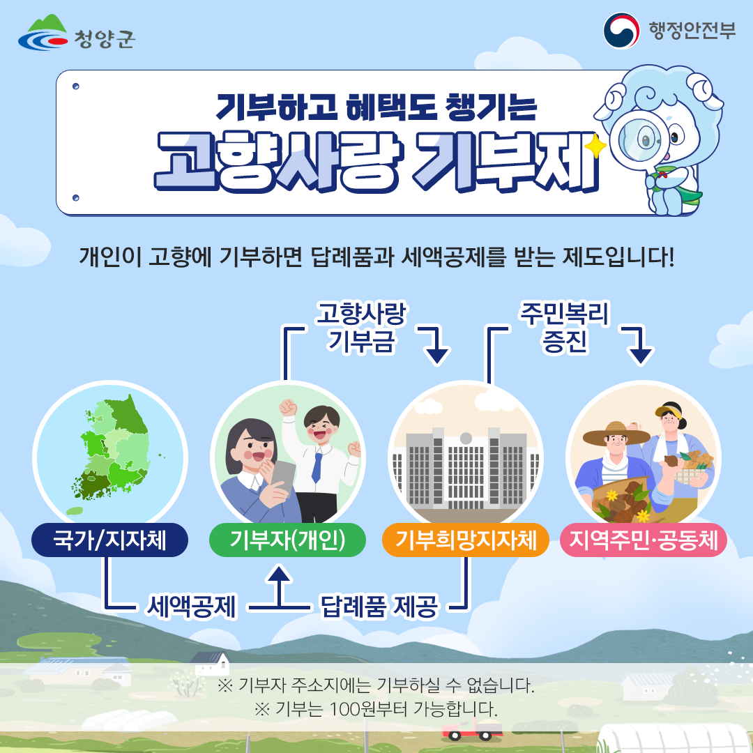고향의 봄을 부르는 