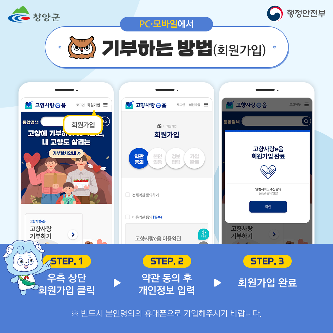 고향의 봄을 부르는 