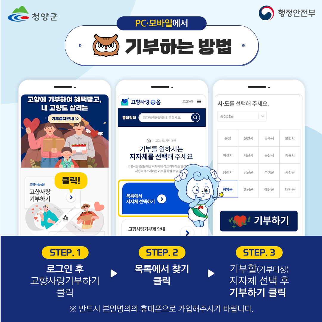 고향의 봄을 부르는 