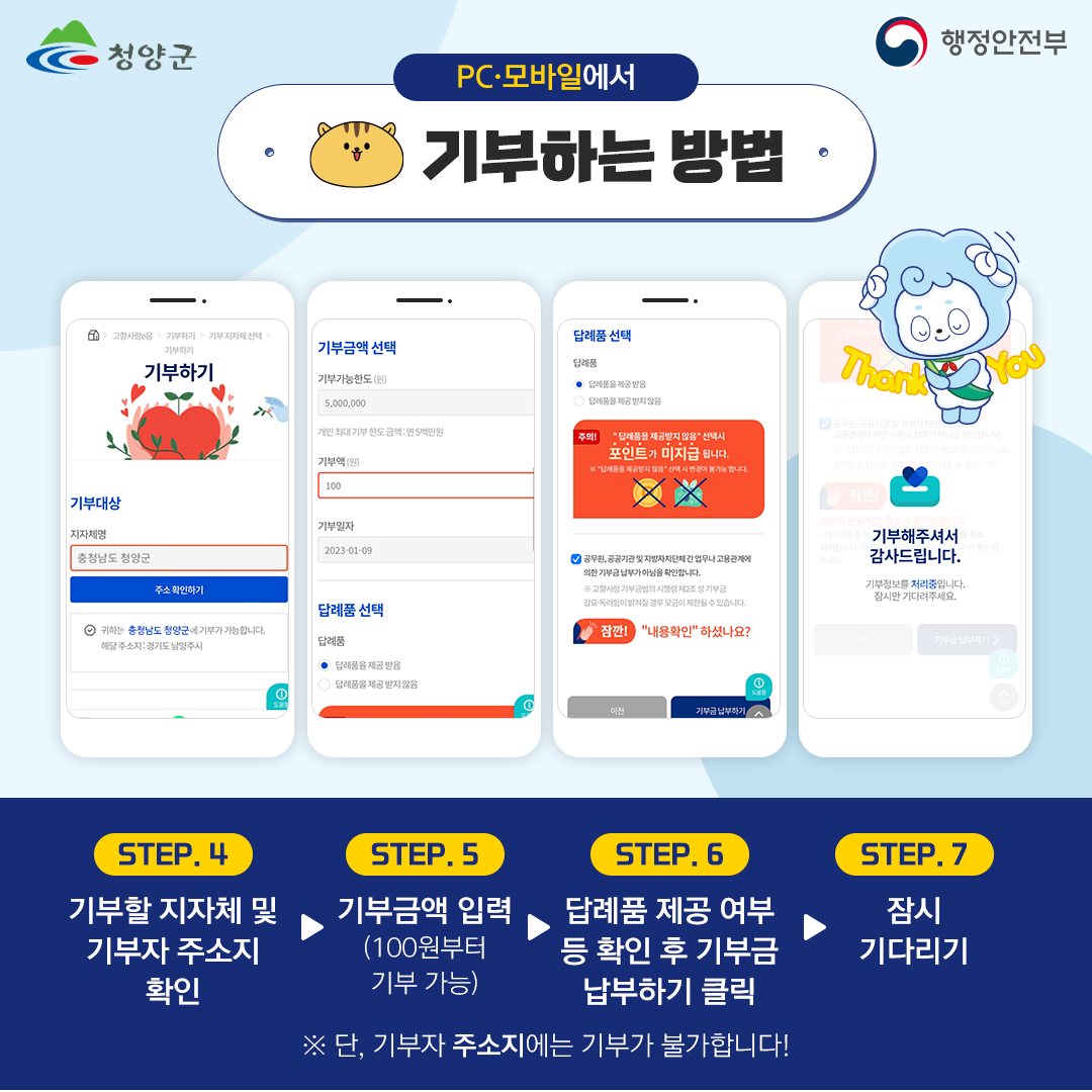 고향의 봄을 부르는 