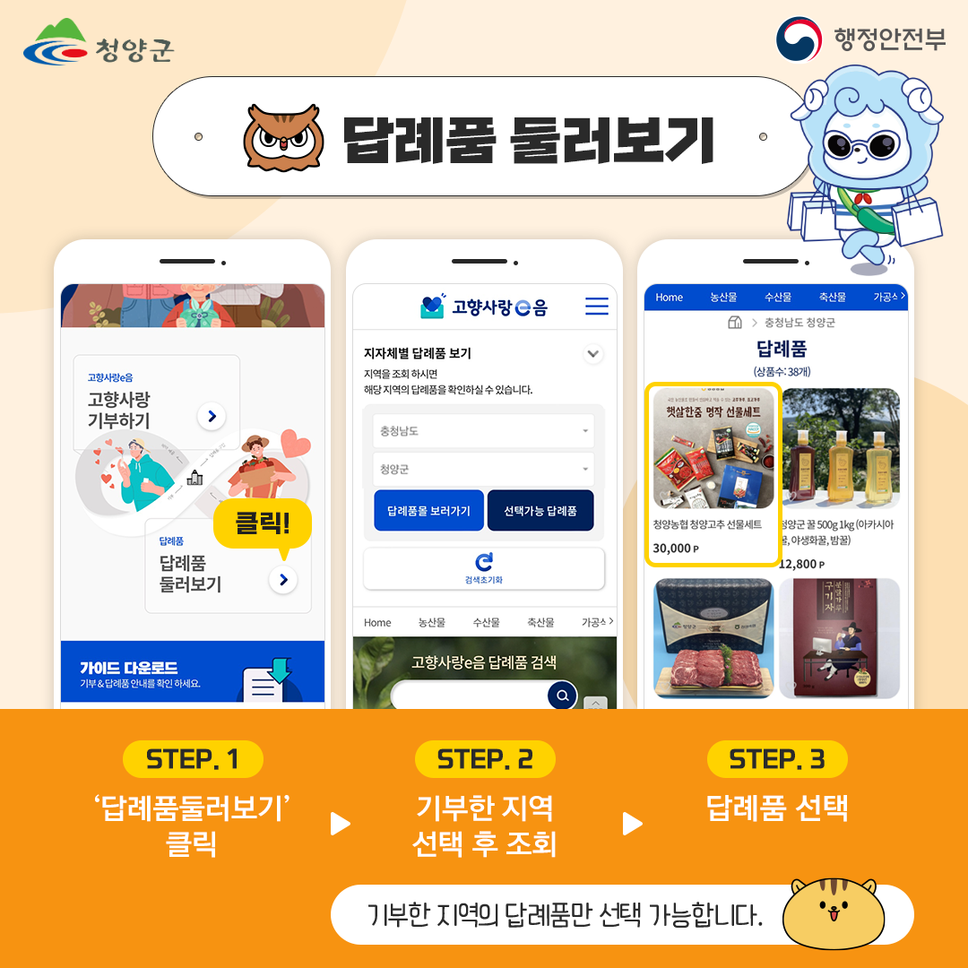 고향의 봄을 부르는 