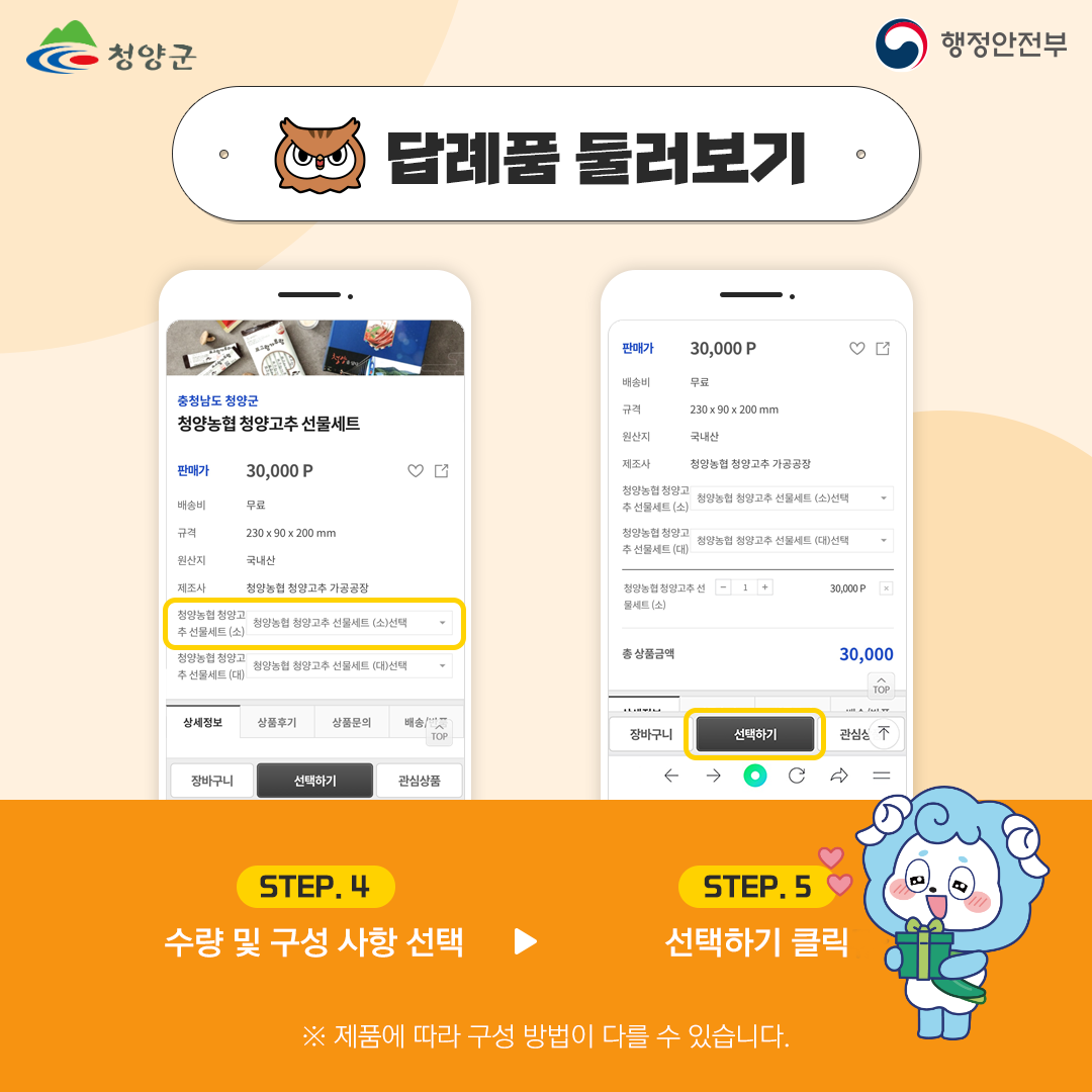 고향의 봄을 부르는 