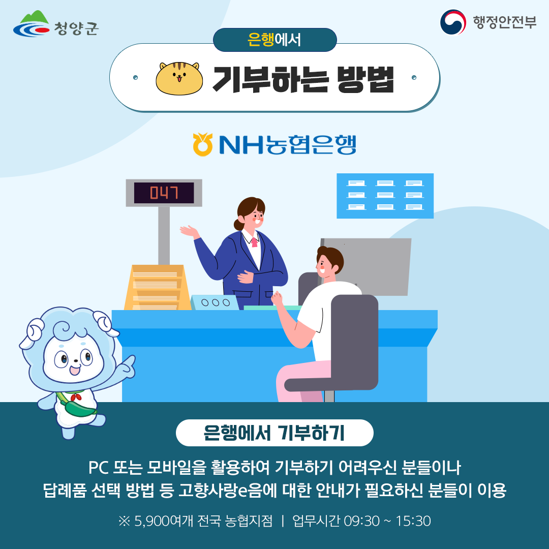 고향의 봄을 부르는 