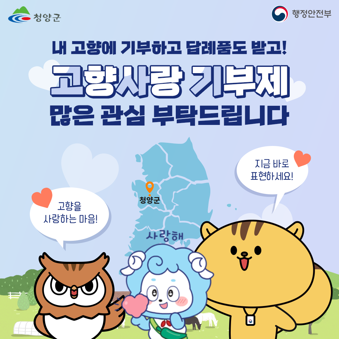 고향의 봄을 부르는 