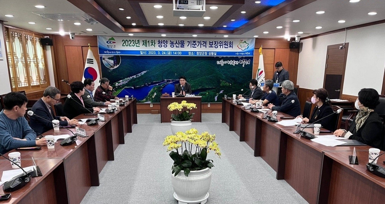 2022년도 청양농산물 기준가격 보상금 지급.png