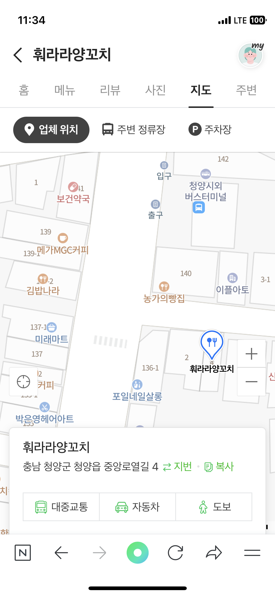 A1C503D9-3D7E-4058-9EC4-6B45021AB08F.png
