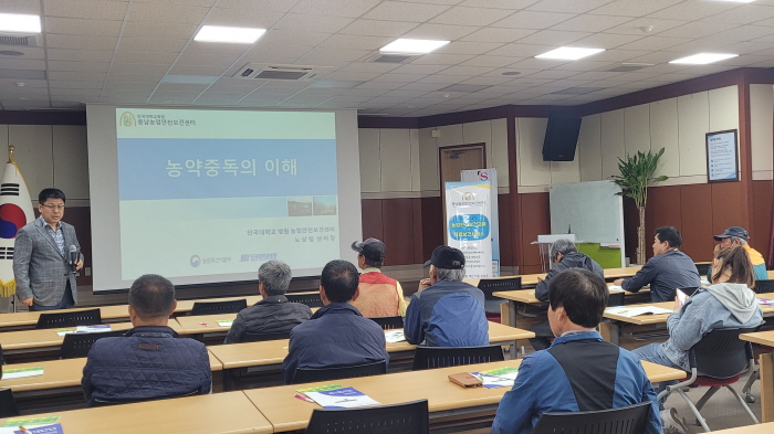 청양군, 농업인 농약 중독 예방 안전교육 2