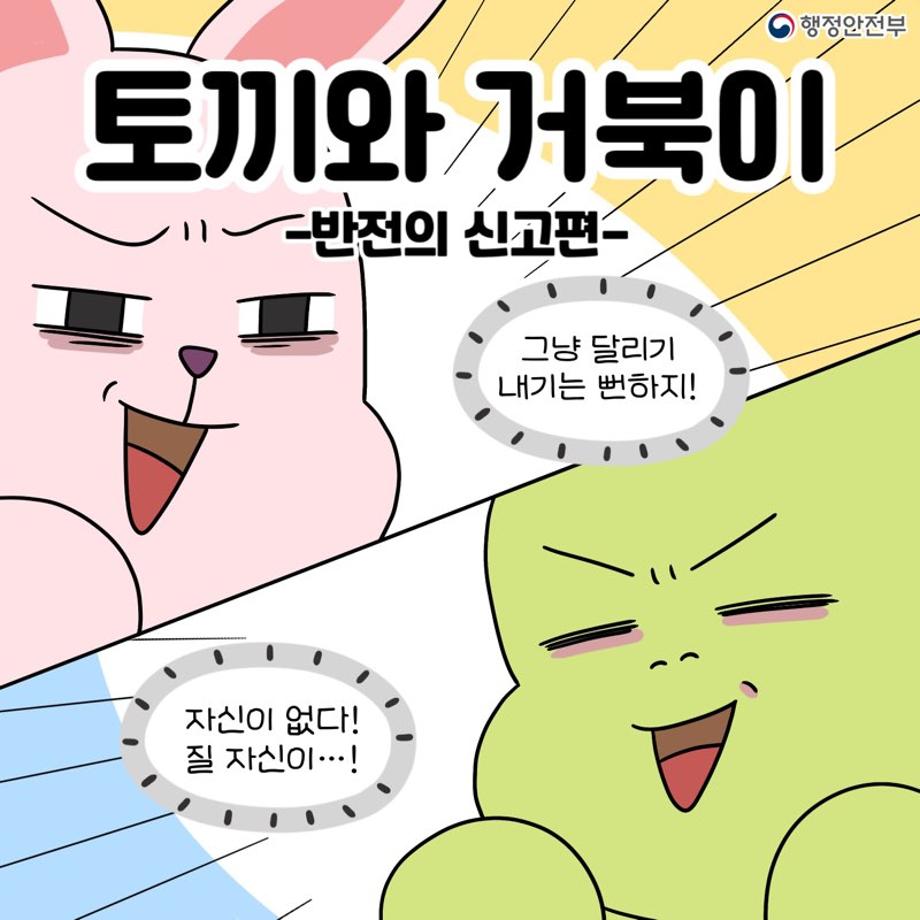 웹툰1
