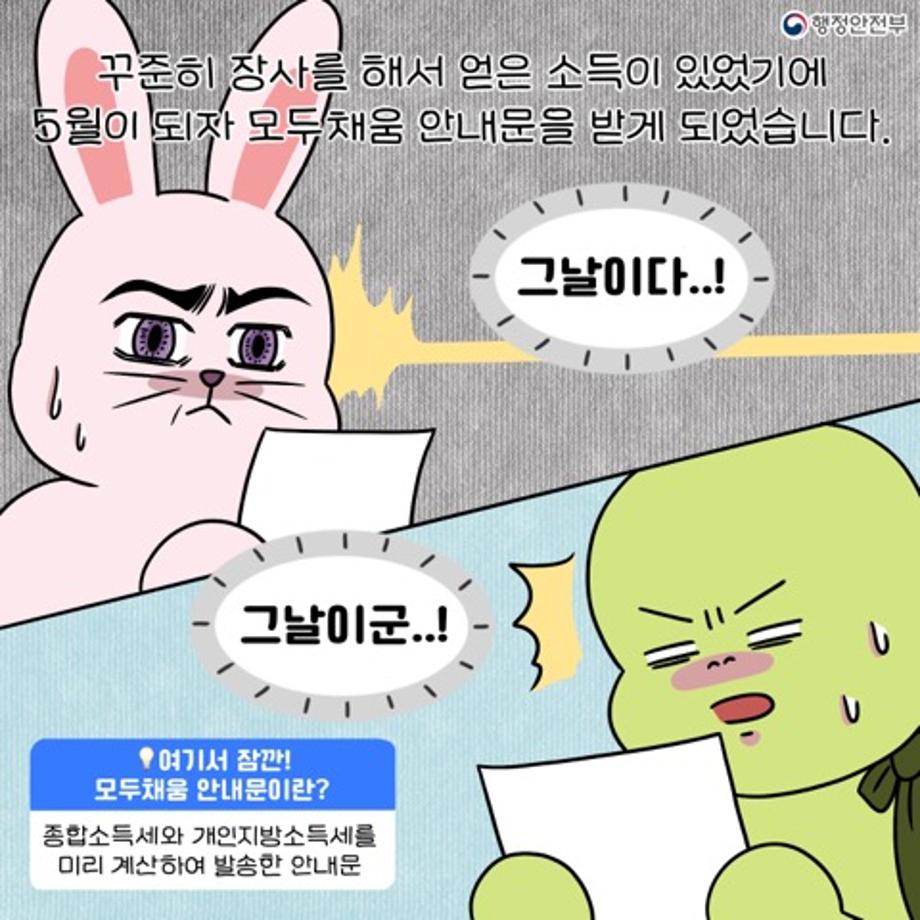 웹툰3