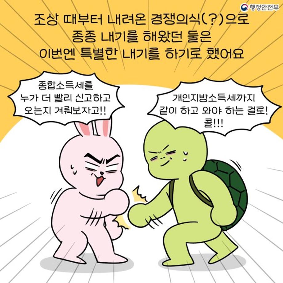 웹툰4