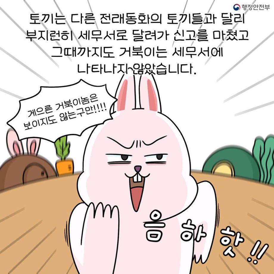 웹툰5