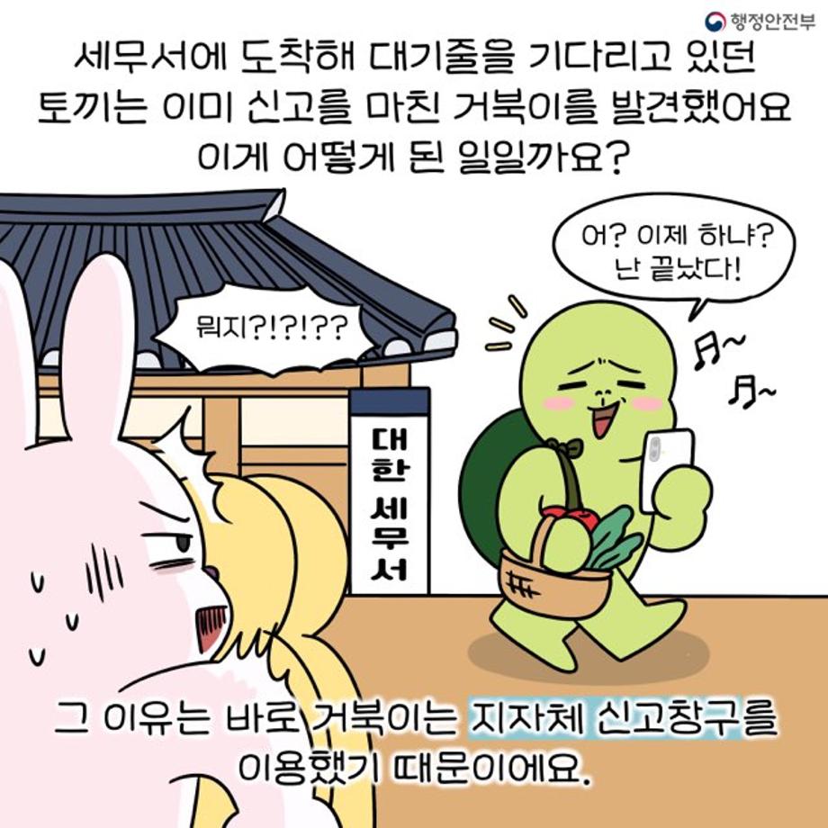 웹툰6