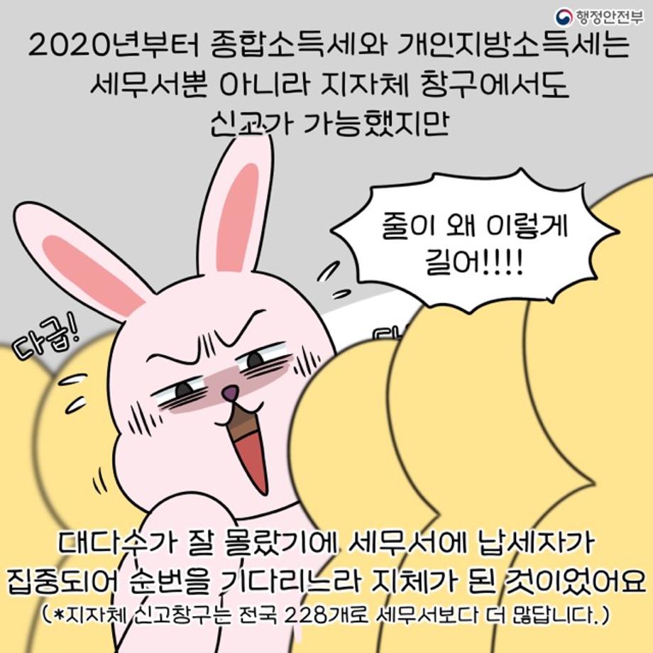 웹툰7