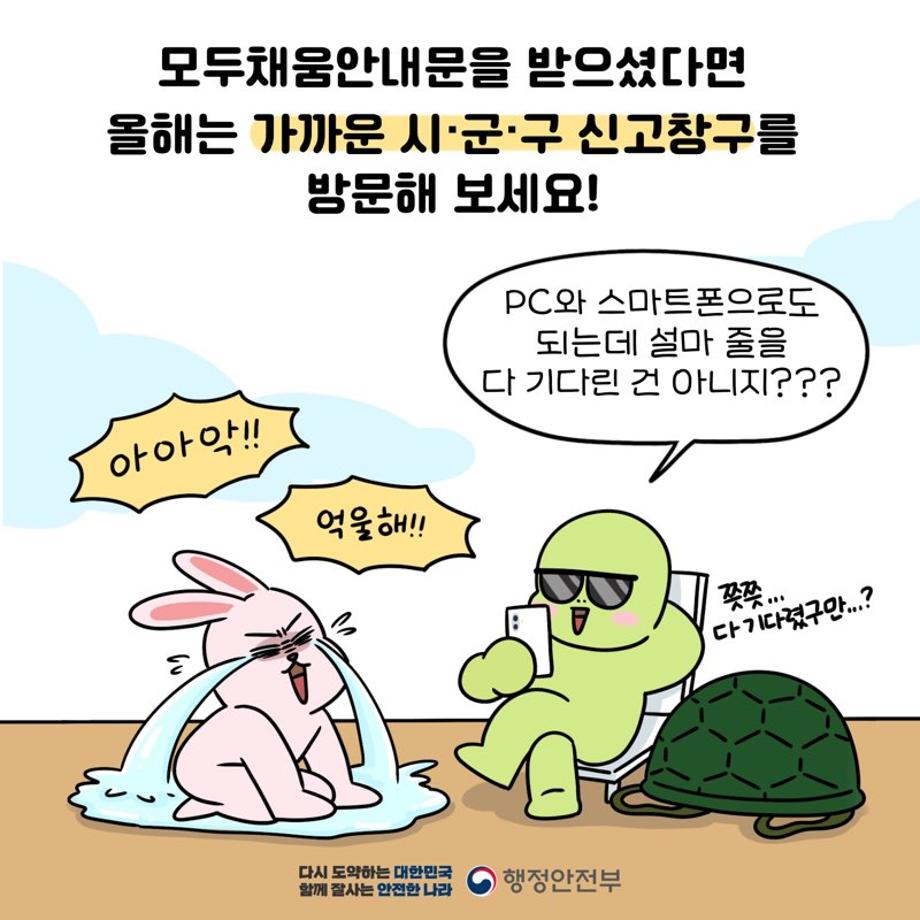 웹툰8