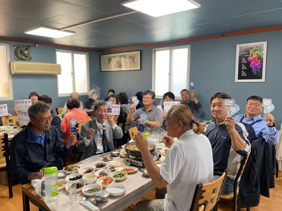 맛집추천챌린지(주민자치회)