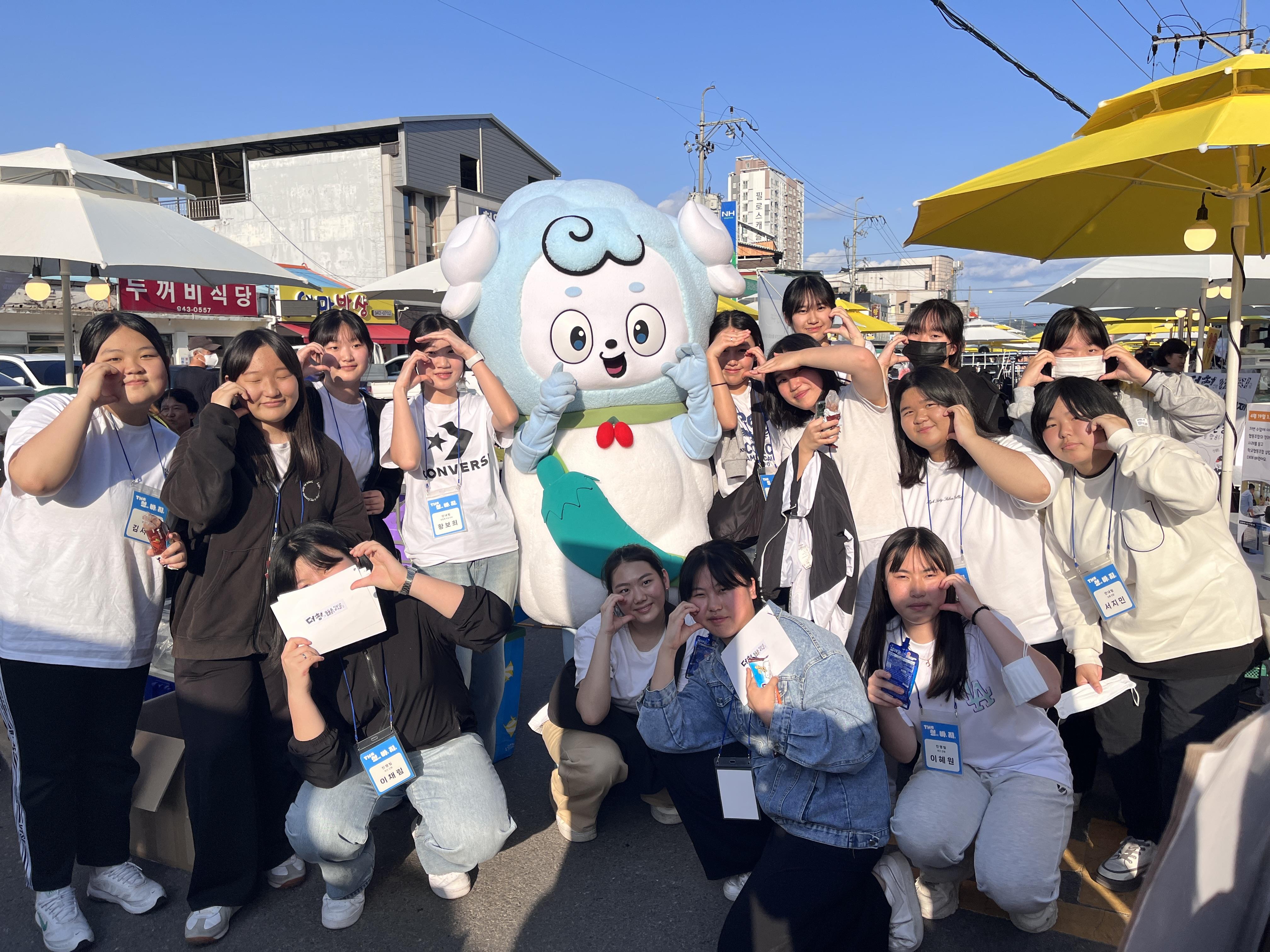청양군, 사회적 경제 배움터 청소년교육 마무리