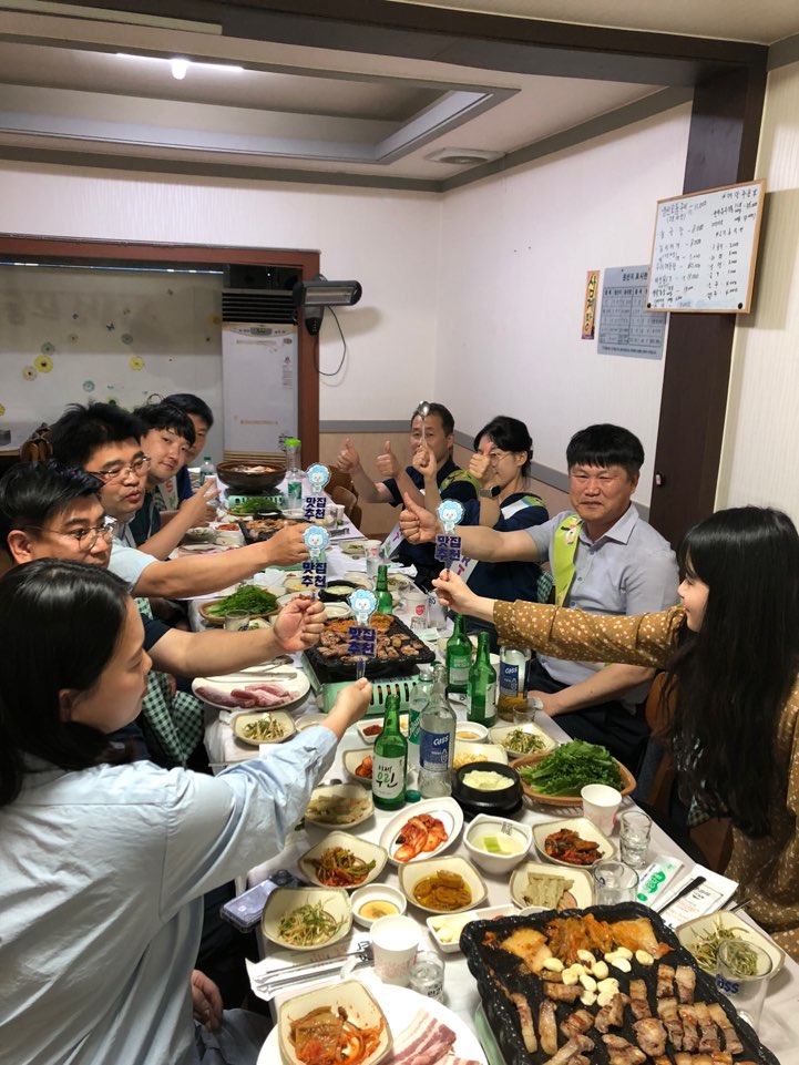 투자유치과 스마트청양 맛집추천(1).jpeg
