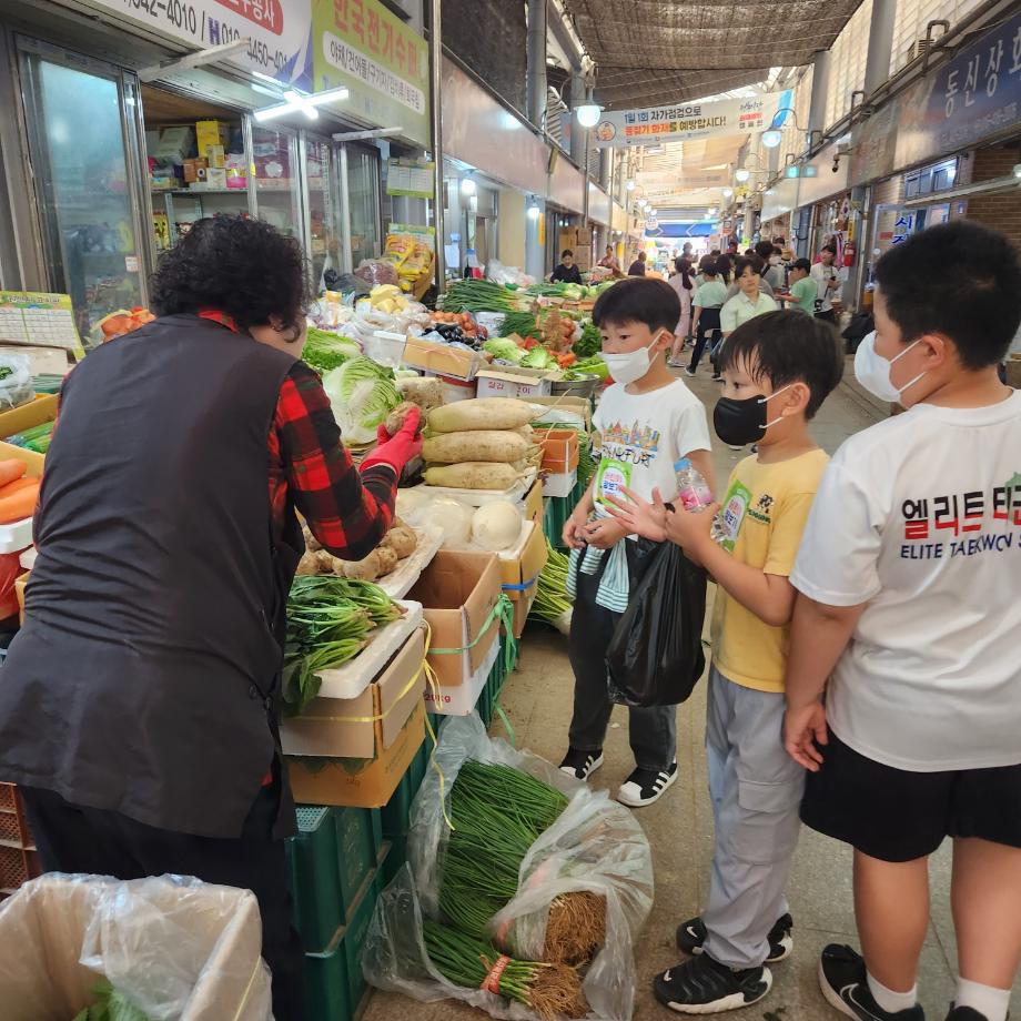 장보기 행사 2