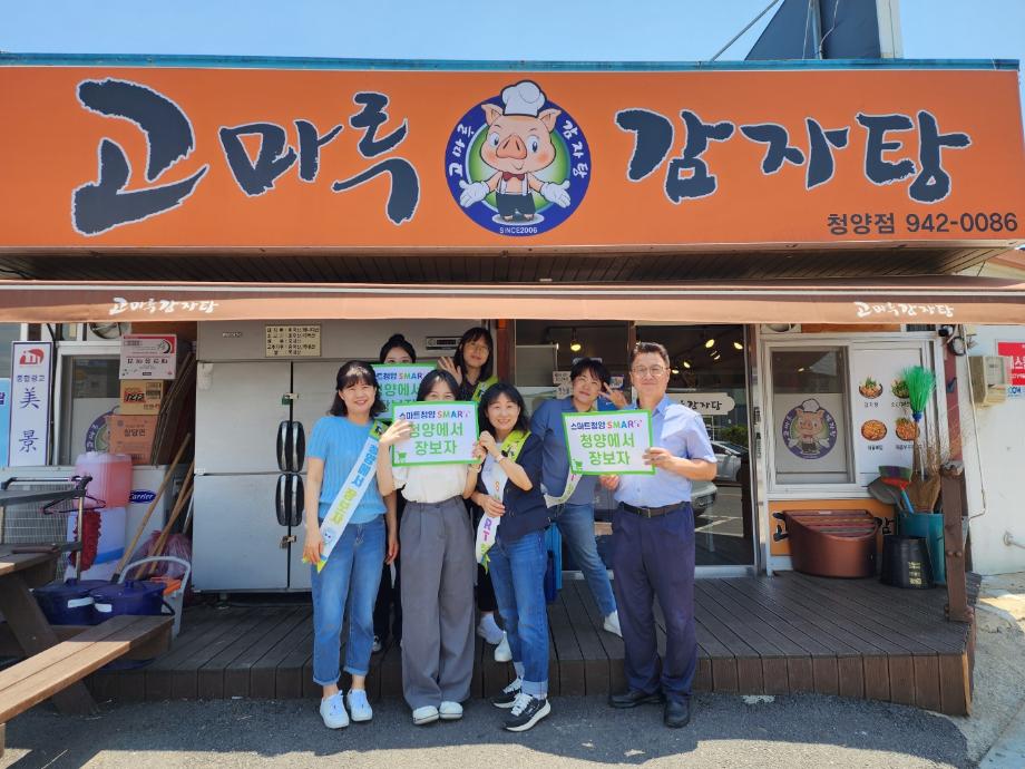 KakaoTalk_20230609_144233689