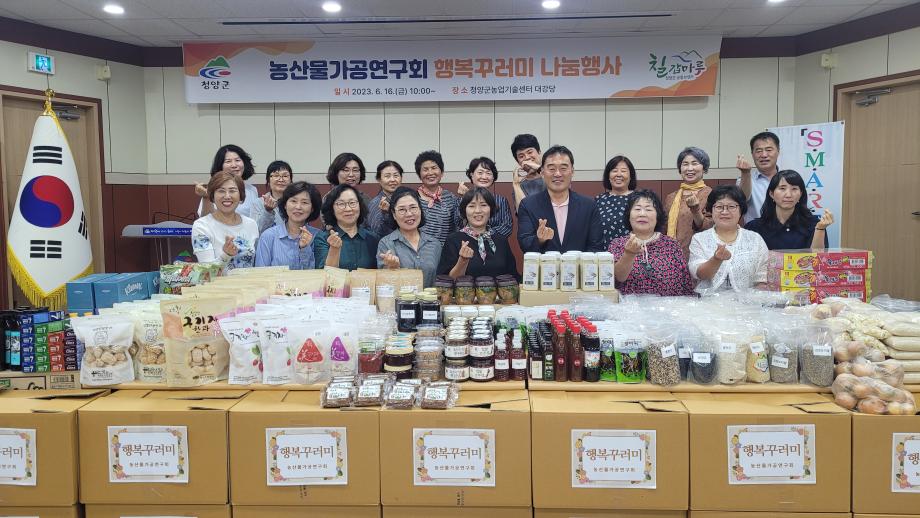 행복꾸러미 행사사진