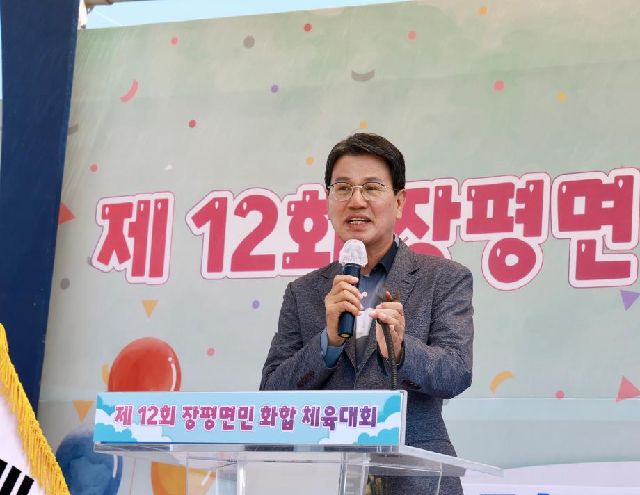 12회 장평면민화합 체육대회_20230617_152058880 (11)