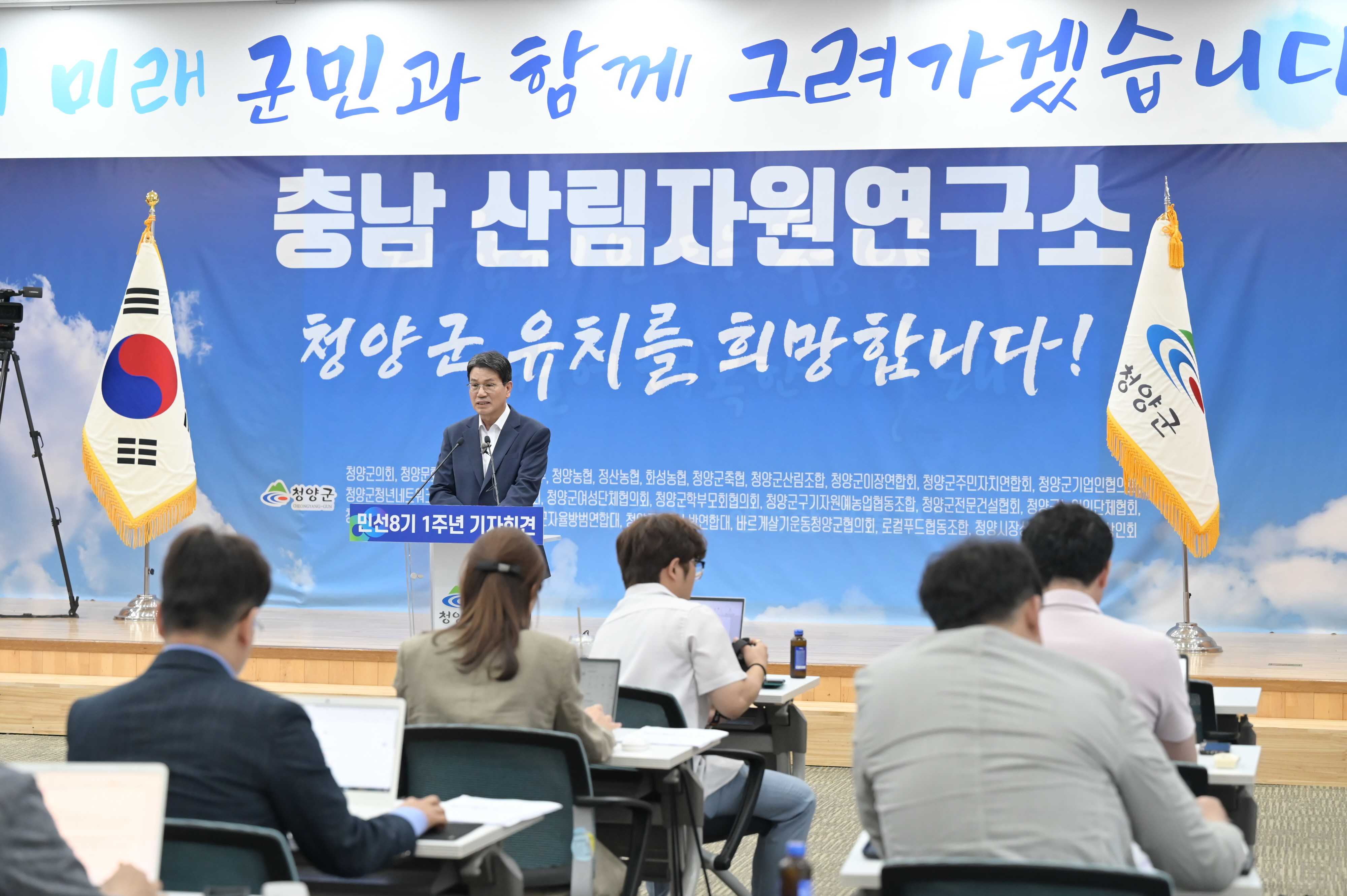 김돈곤 청양군수 6월 정례브리핑 1.JPG