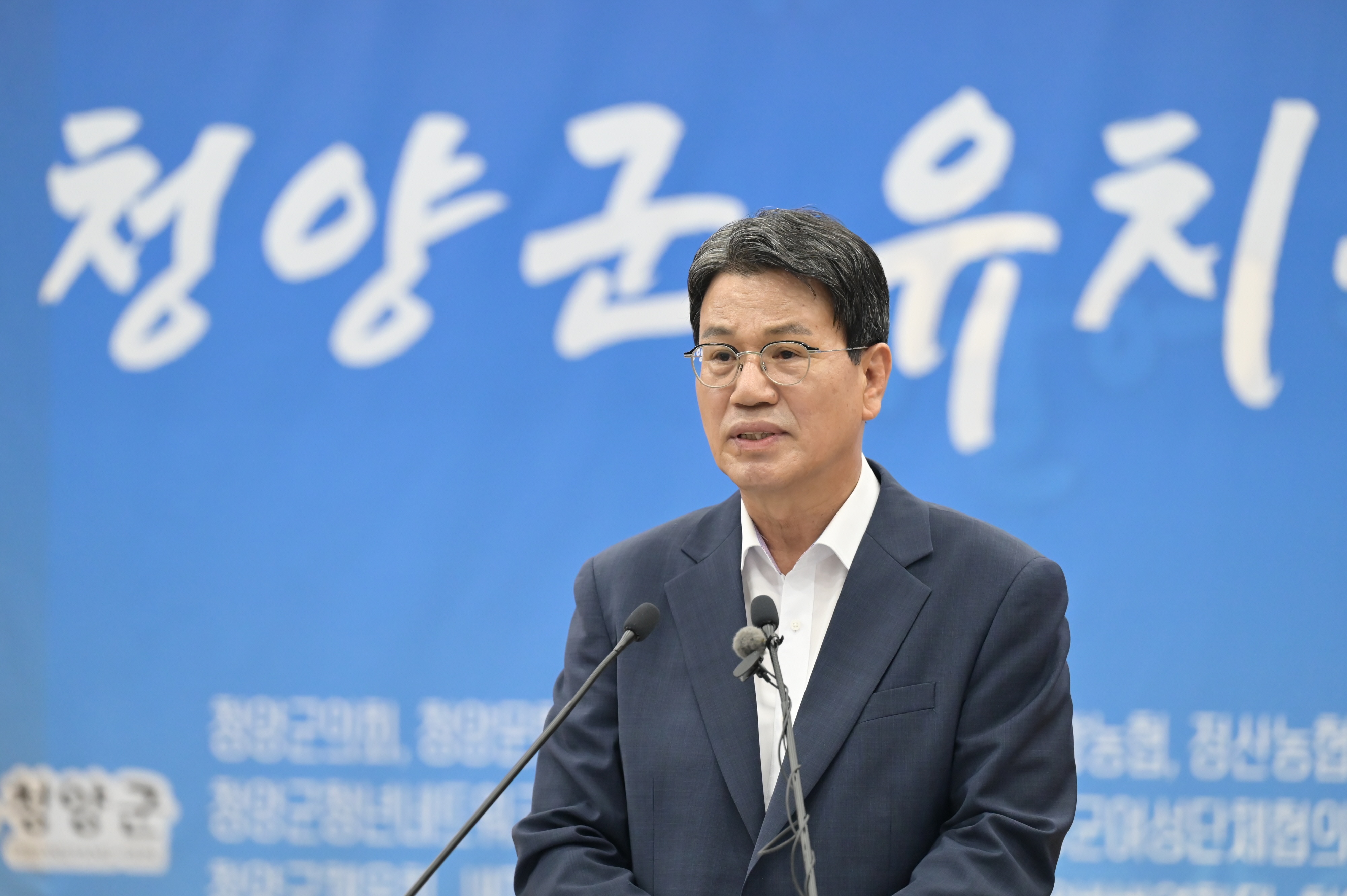 김돈곤 청양군수 6월 정례브리핑 4.JPG