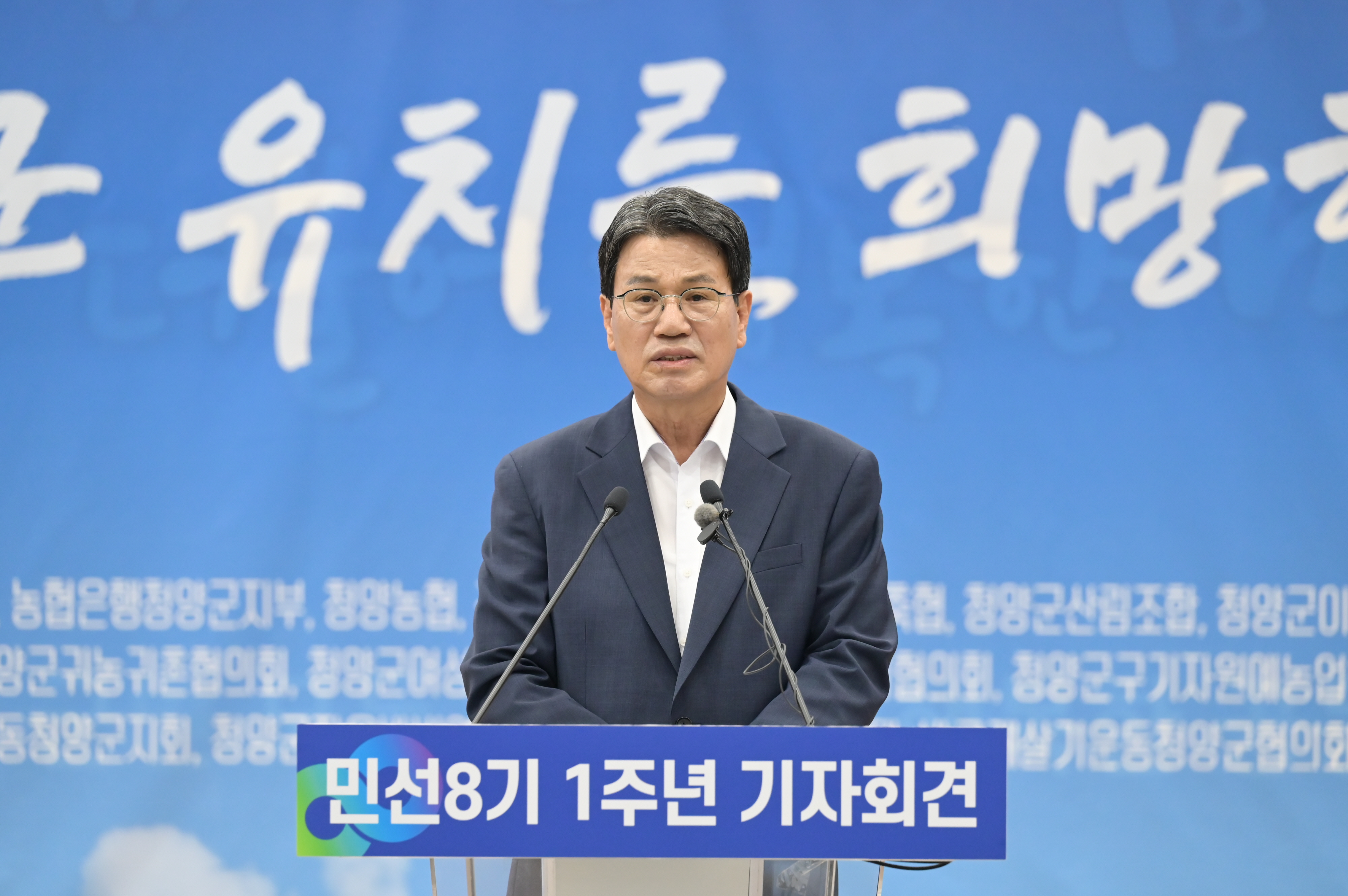 김돈곤 청양군수 6월 정례브리핑 5.JPG