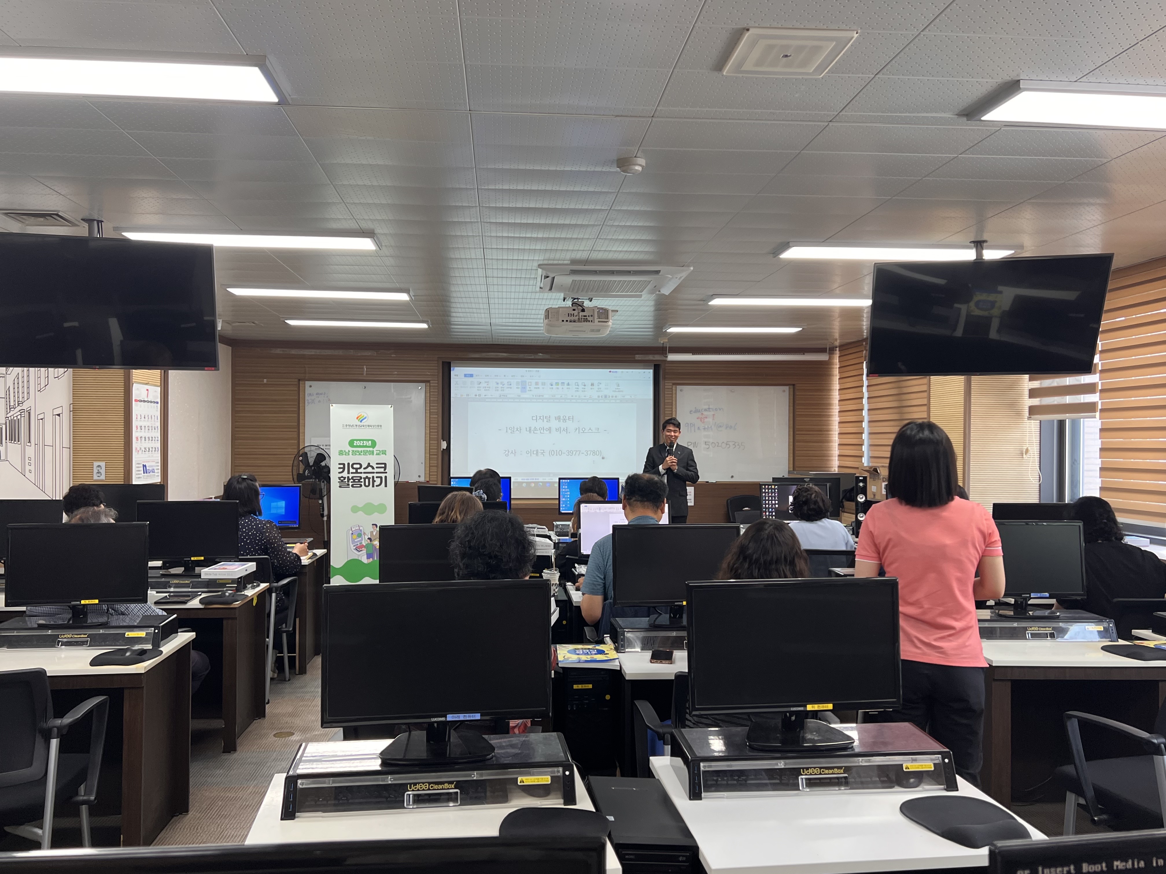 평생학습 관계자 역량강화 연수