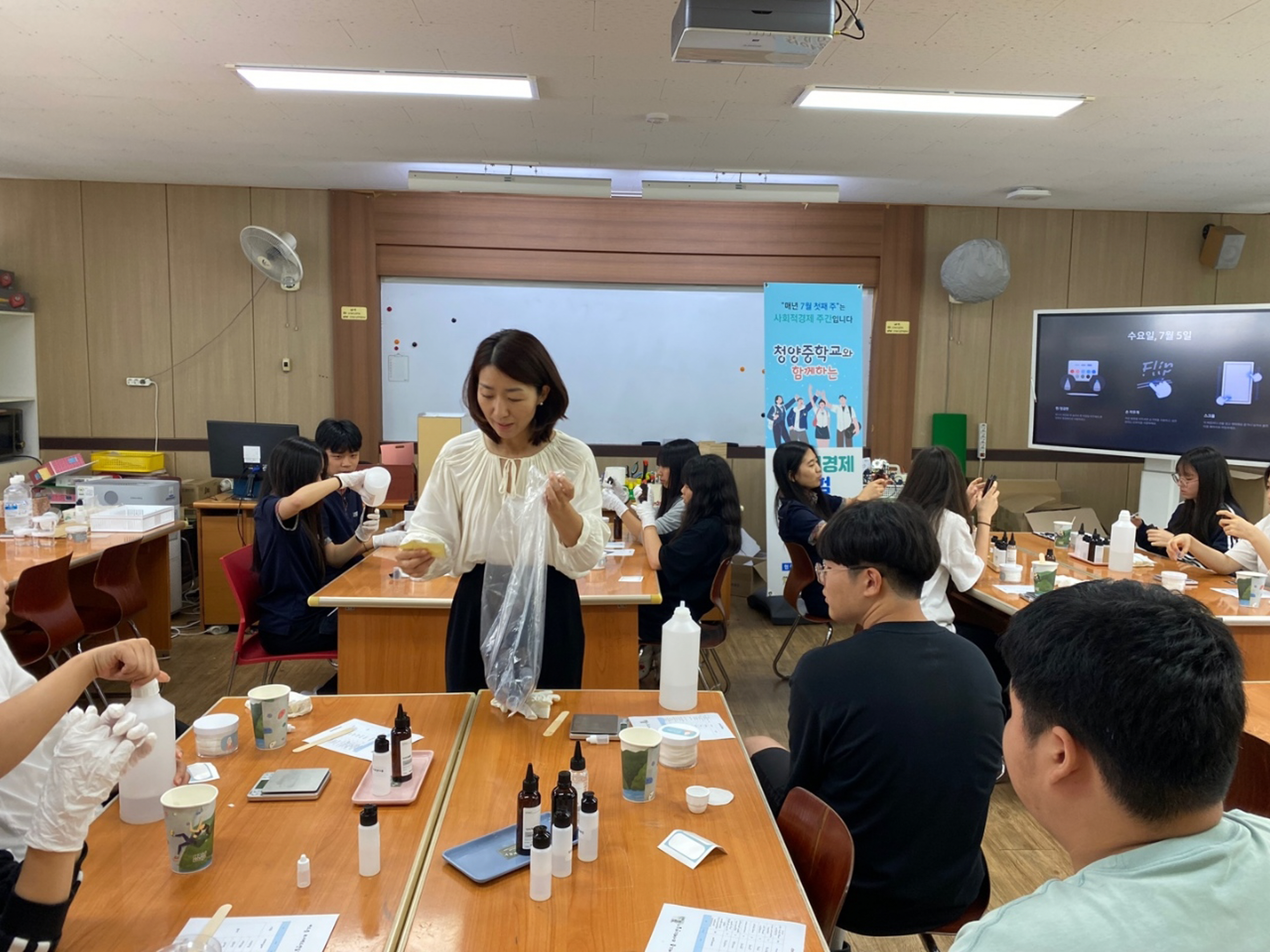 청양군, 영화 상영 등 사회적경제 주간행사 개최-천연화장품 만들기.jpeg