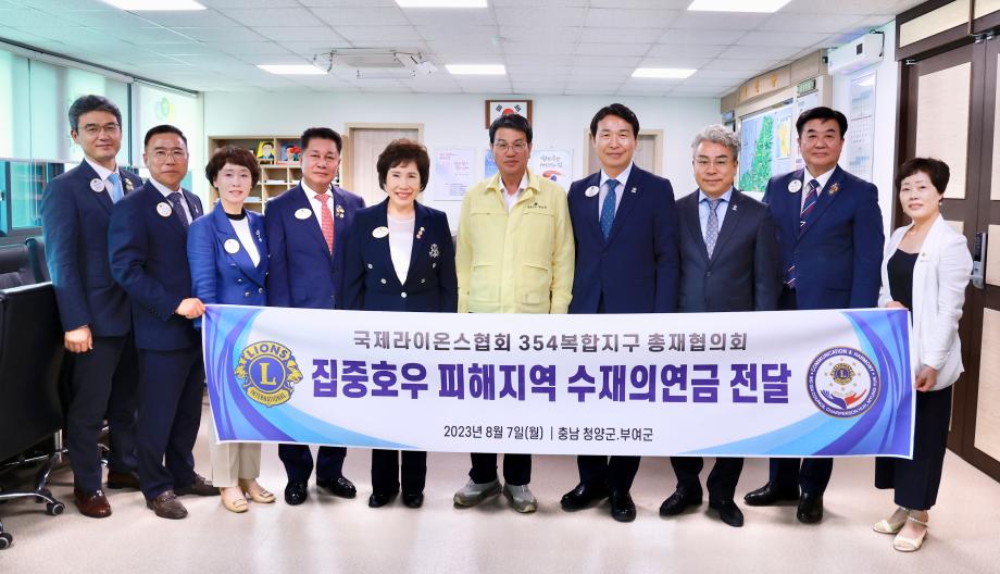 기탁식_20230807_125724345 (2)