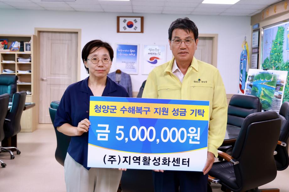 기탁식_20230807_140846237 (2)