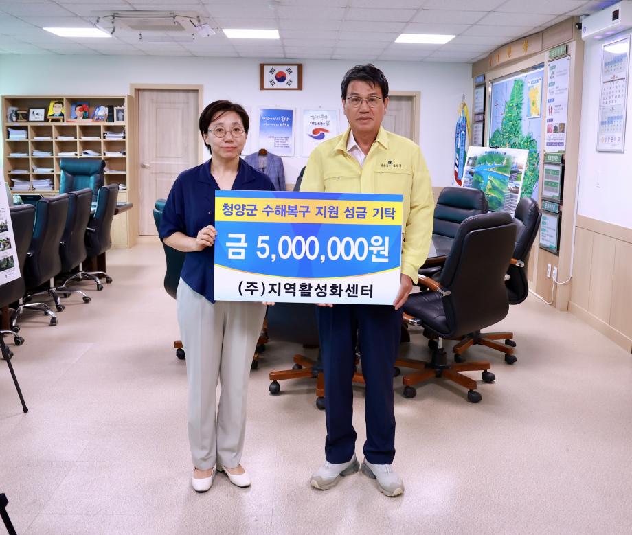 기탁식_20230807_140846237 (1)