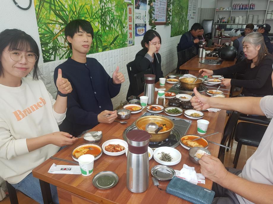 화산식당