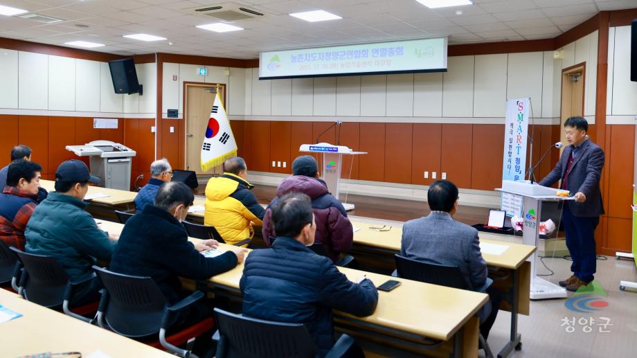 농촌지도자 연말총회_20231226_134103288 (6)