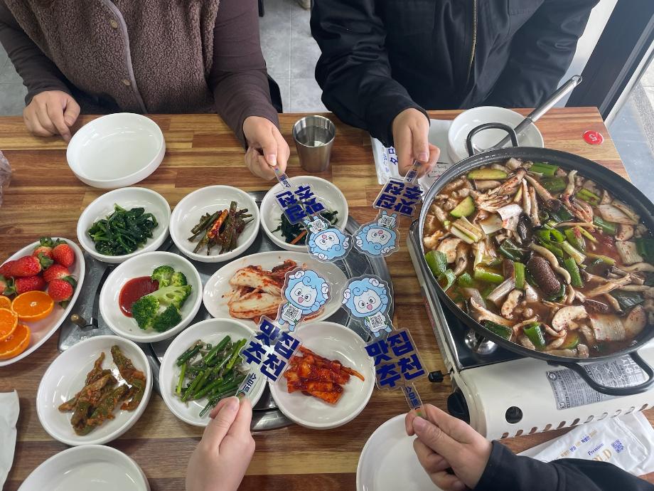 금정식당