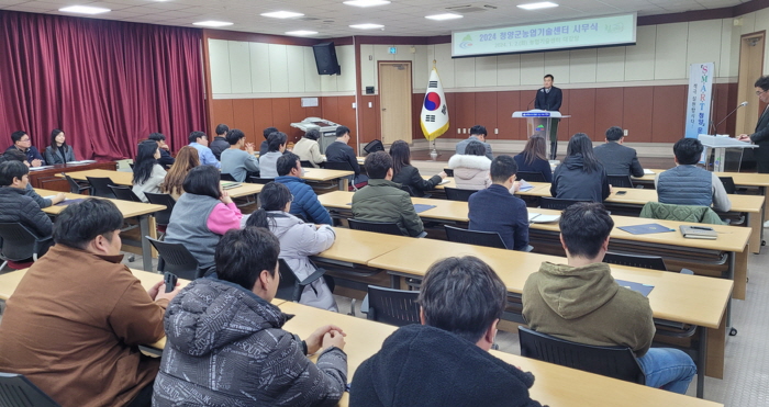 크기변환_청양군 농업기술센터 수요자 중심 영농서비스 강화