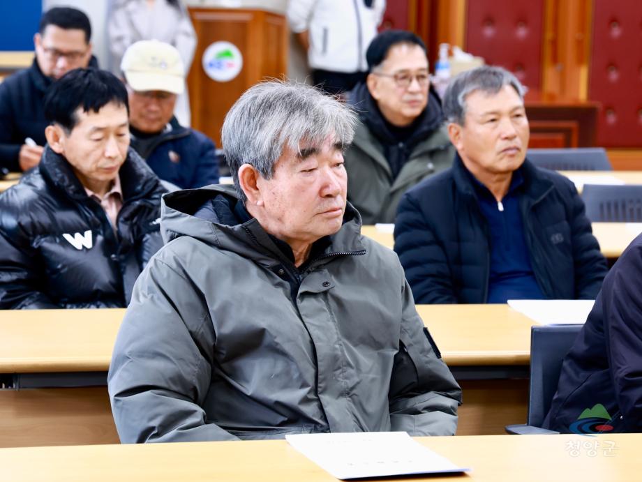 2024년 칠갑산사과연구회 연시총회 (05)