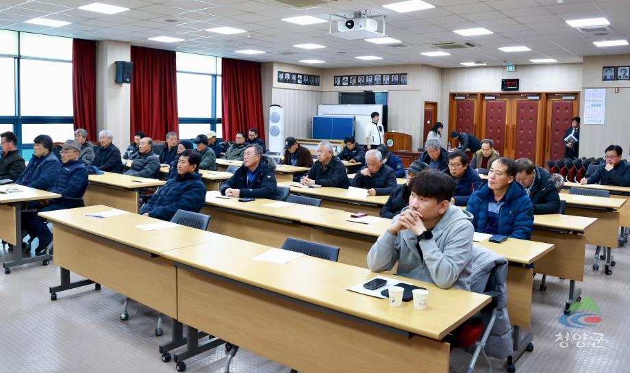2024년 칠갑산사과연구회 연시총회 (14)