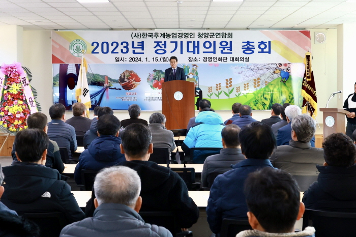 크기변환_사진자료(농업경영인회 총회)