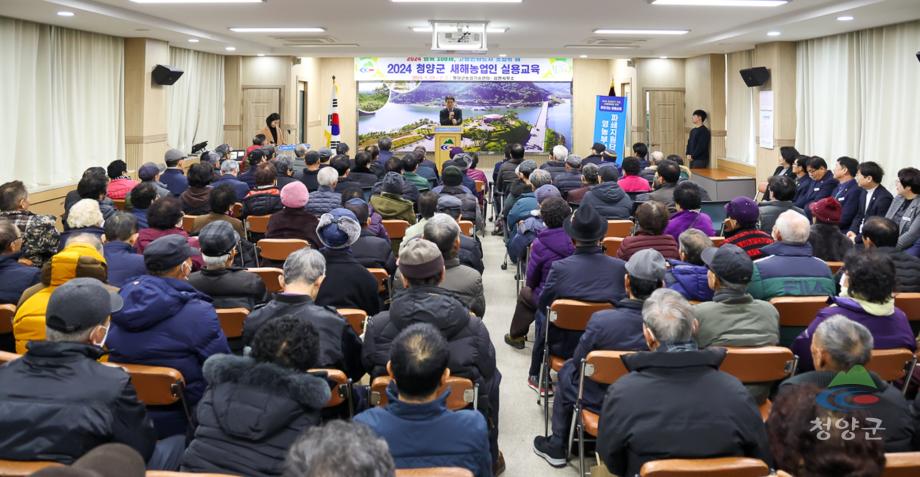 대치면 새해 농업인 실용교육 (5)