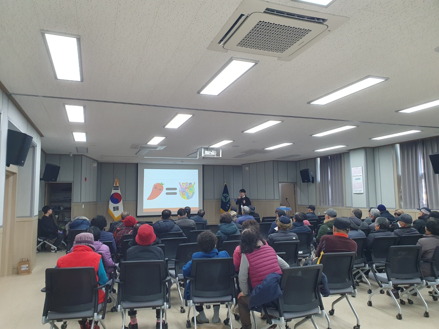 정산면 새해 농업인 실용교육 001.jpeg