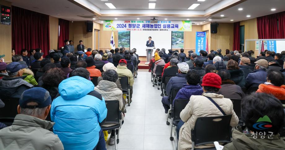 목면 새해 농업인 실용교육 (7)