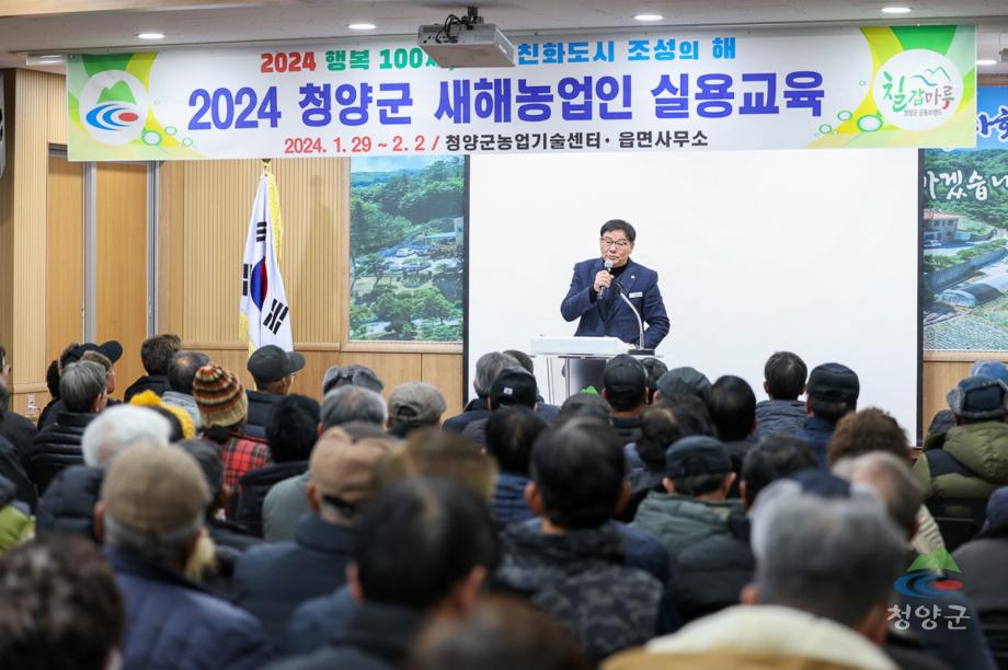 목면 새해 농업인 실용교육 (5)